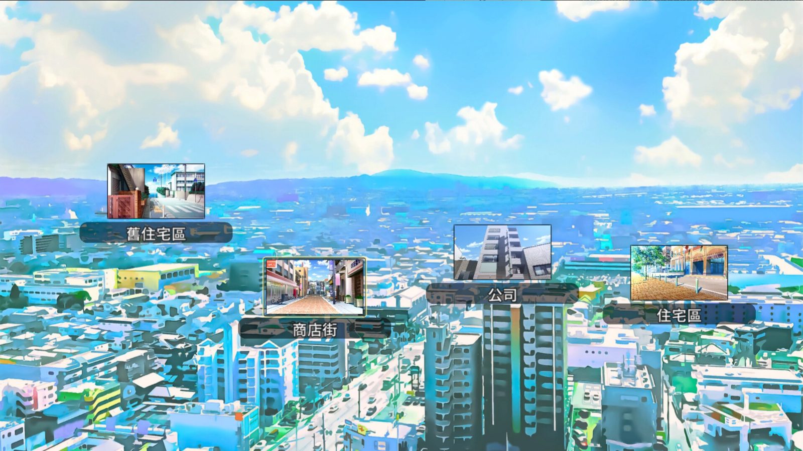 NTR办公室 场景演出 玩法截图 6