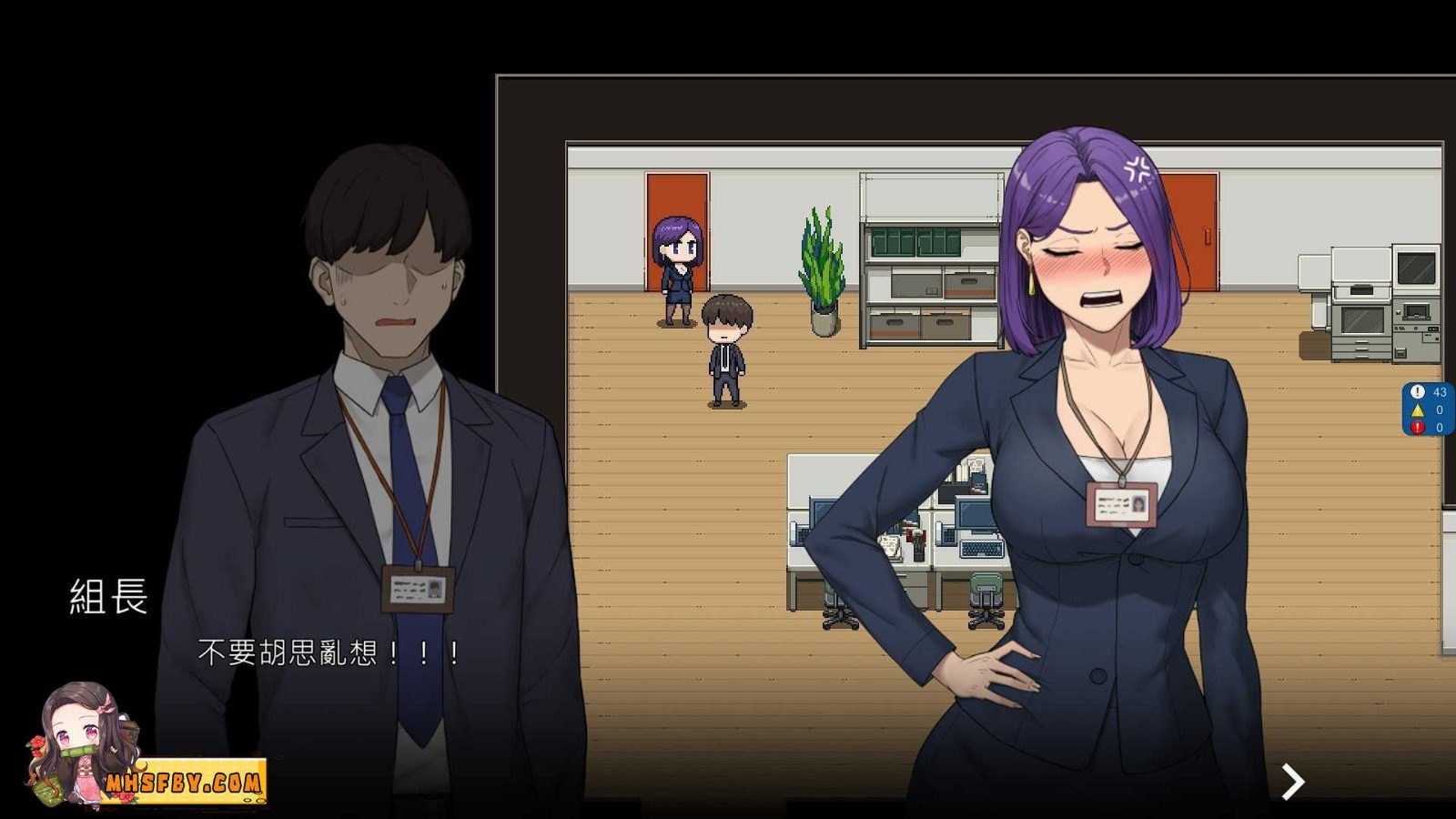 NTR办公室 实机画面 演示图 2