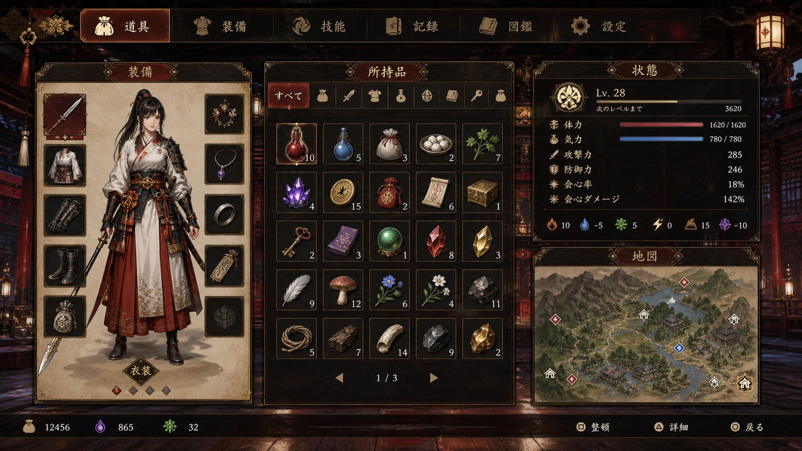 玉莲之剑v0 操作界面 资料图 6