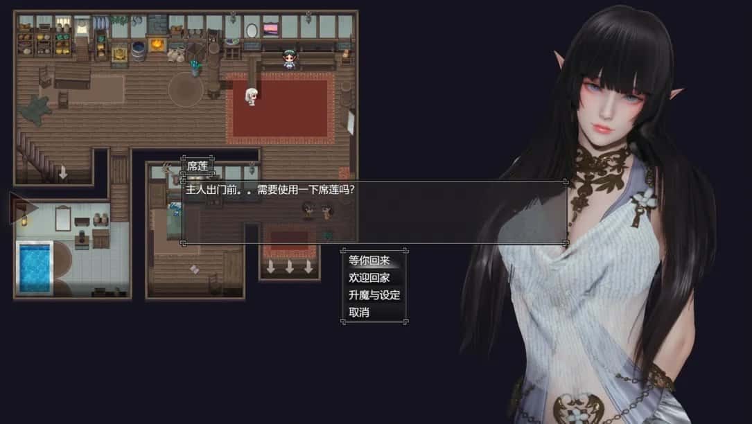 降临战纪 版本内容 详情图 3