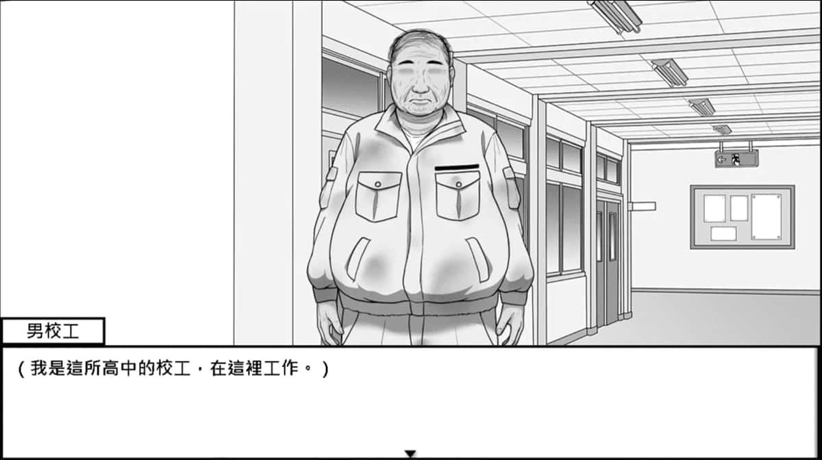 在校工室與JK共度的日常 分支剧情 展示图 4
