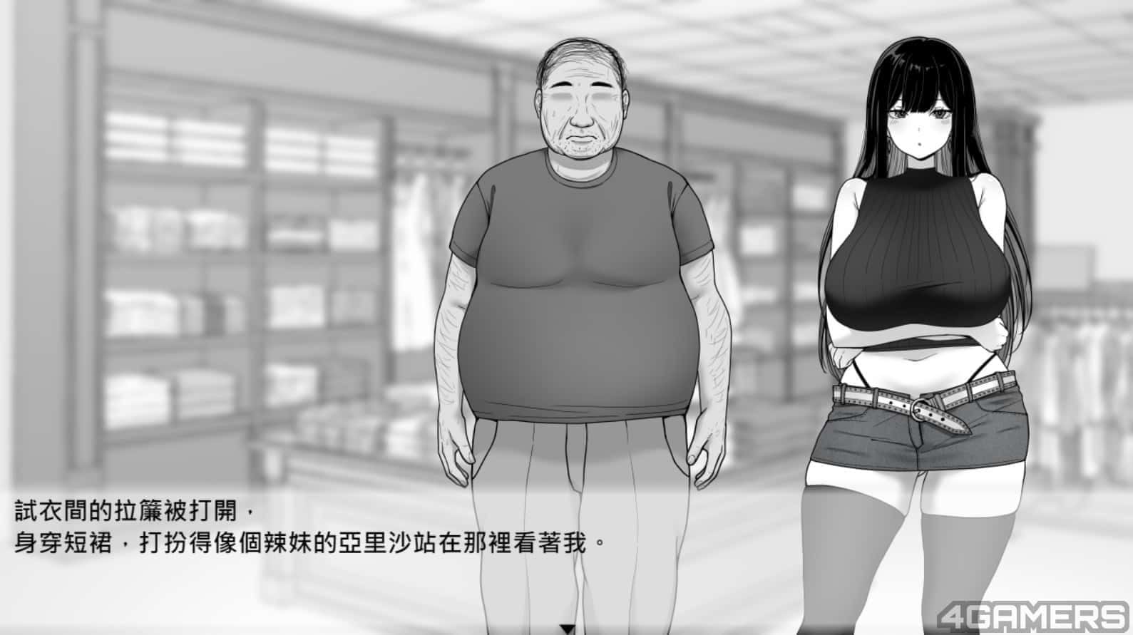 在校工室與JK共度的日常 探索场景 场景图 7