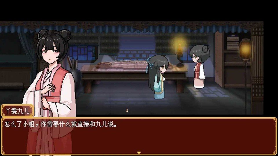 合欢宗女修传 操作界面 玩法截图