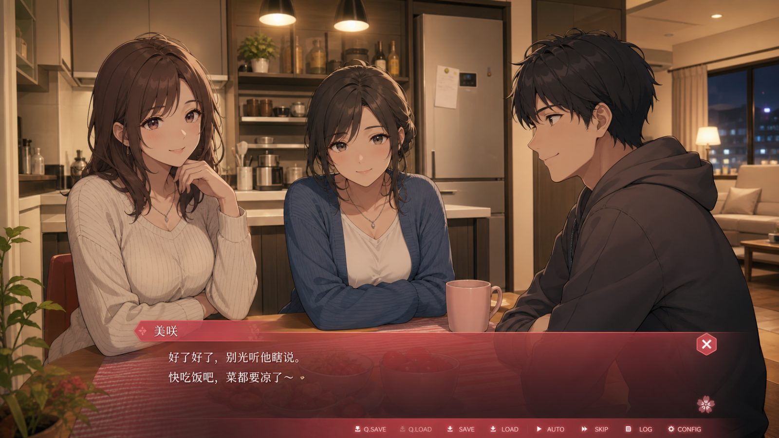 朋友的妈妈全都属于我 安装说明 展示图 4