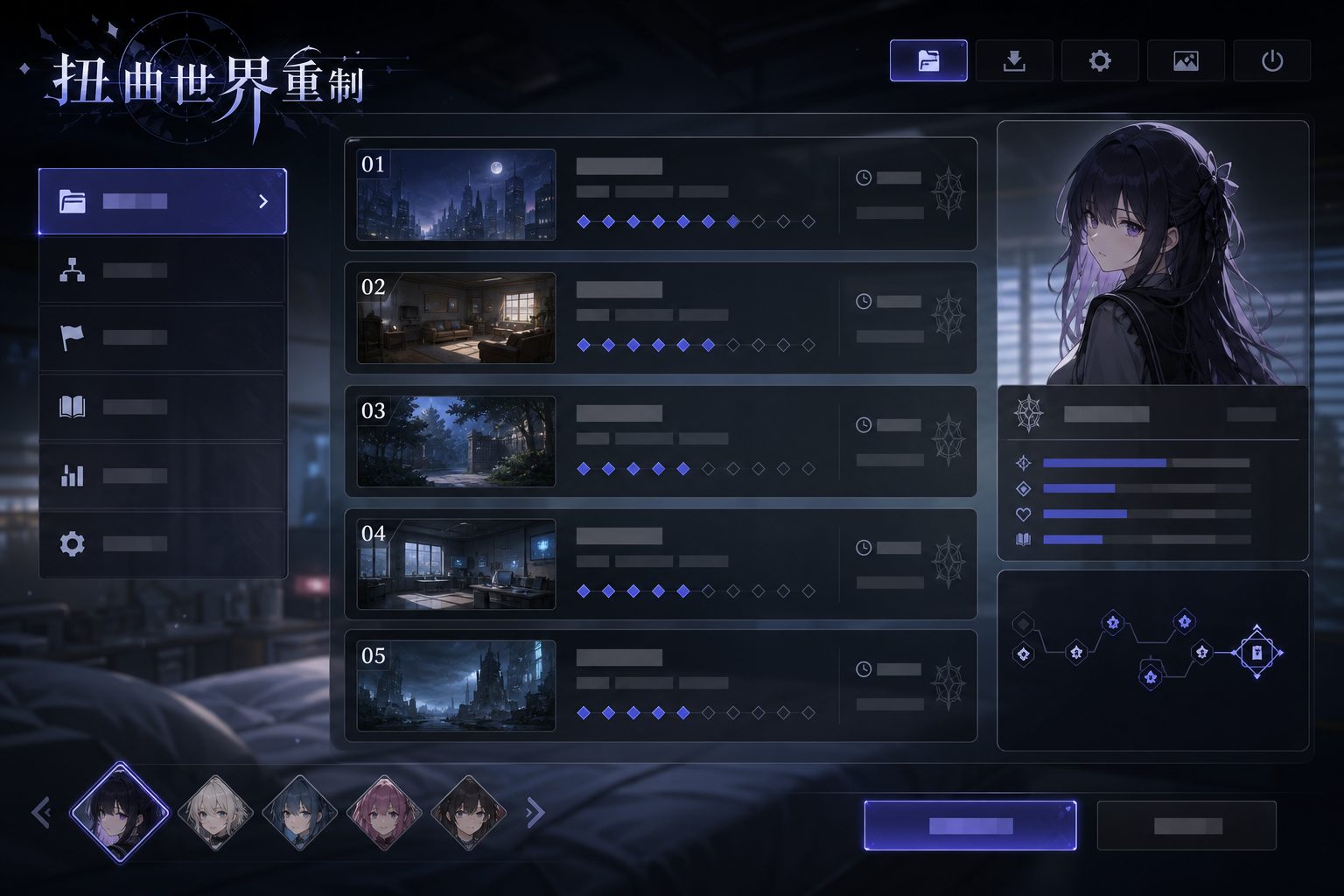 扭曲世界重制 世界观 画面 6