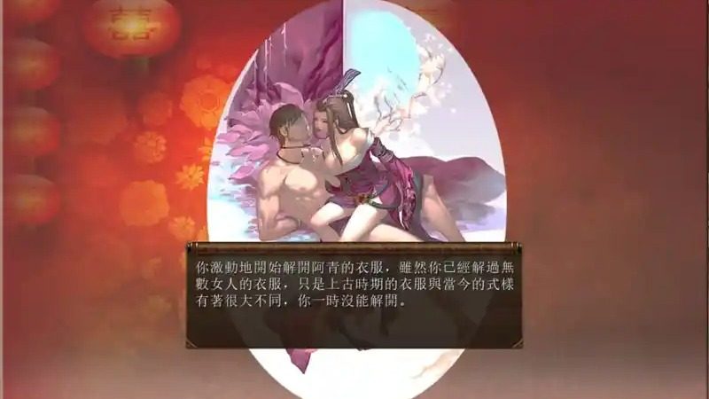 金庸群侠传5爱与死仙狐MOD六周年 雪山飞狐 实机截图 1