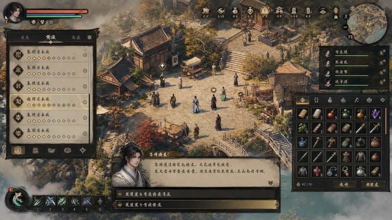 金庸群侠传5爱与死仙狐MOD六周年 中文界面 玩法截图 5