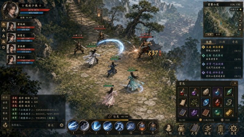 金庸群侠传5爱与死仙狐MOD六周年 版本内容 展示图 6