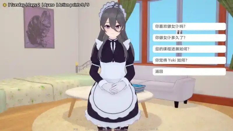 与阿尔雅一起生活 Living With Alya 版 日系同人 画面 2