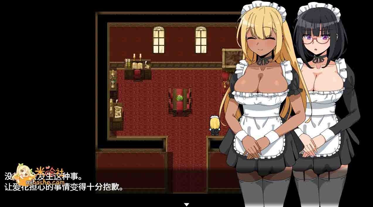 和女仆的日常生活メイドさんとの日常 PC汉化 画面 1